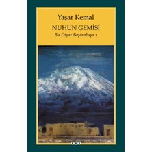Cancup Karton Bardak Nuhun Gemisi - Bu Diyar Baştanbaşa 1