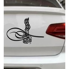 Sticker Usta Osmanlı Tuğra Sticker Osmanlı Türk Araba Oto Motosiklet Kask Karavan Pc Laptop Cam Etiket Çıkartma Sticker  00327