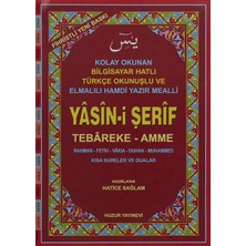 3k Sakarya Avm Kolay Okunan Yasini Şerif Cami Boy