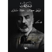 Ematcrt Safahat- Üçüncü Kitap, Hakk’ın Sesleri (Arapça)