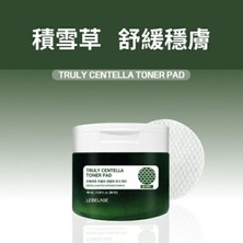 Hassas Ciltler Için Centella Tonikli Ped Truly Centella Toner Pad 60 Adet