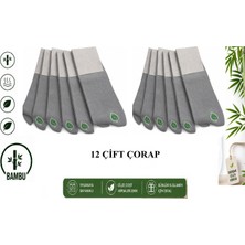 Abani Classic Erkek Çorap Soket Uzun Bej Mevsimlik Bambu Klasik Düz Çorab 12 Çift