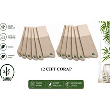 Abani Classic Erkek Çorap Soket Uzun Bej Mevsimlik Bambu Klasik Düz Çorab 12 Çift