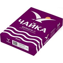Lisinya Fotokopi Kağıdı- A4 [80GR] Chayka Bordo 500 Lü