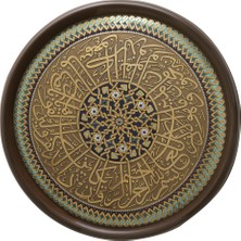 Paşabahçe Ehl-I Nazar Tablo, Nazar