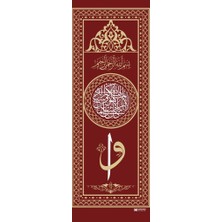 Camimarket Minber Perdesi Vavlı- Bordo -Vavlı Storlu Minber Örtüsü