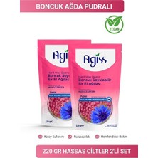 Empressco Pudralı Boncuk Ağda Seti 220G, Hassas Ciltler Için, 2'li Paket