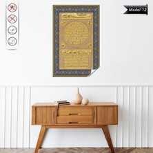 Akıllı Kağıt Hilye-I Şerif Tablo - Poster Dini (Model- 12)