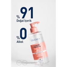 Köpüren Yüz Yıkama Jeli Kuru ve Hassas Ciltler (250 Ml) (3 Paketi)
