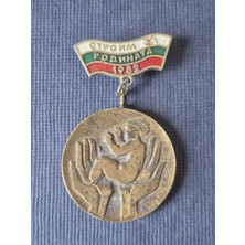 Edi Antik Bulgar Nadir 1982 Madalya Mineli. 4cm Boyunda Temiz Nadir Koleksiyonluk.