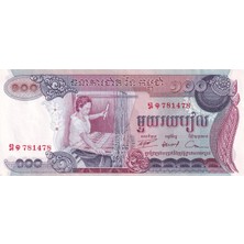 Benim Koleksiyonum Kamboçya - 100 Riel (1973) B115A / 15A