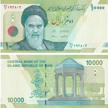 Benim Koleksiyonum Iran, 10.000 Riyal (2017) P#159B Çil Eski Yabancı Kağıt Para