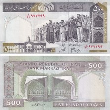 Benim Koleksiyonum Iran, 500 Riyal (2003) P#137AD Çil Eski Yabancı Kağıt Para