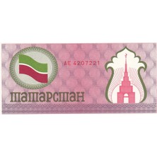 Benim Koleksiyonum Tataristan, 100 Ruble (1991) P#5 Çil Eski Yabancı Kağıt Para
