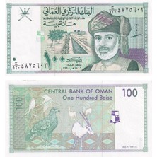 Benim Koleksiyonum Umman, 100 Baisa (1995) P#31 Çil Eski Yabancı Kağıt Para