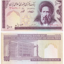 Benim Koleksiyonum Iran, 100 Riyal (1985) P#140 Çil Eski Yabancı Kağıt Para