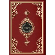 Moda Dua 2 Renkli Bordo Rahle Boy Kur'an-I Kerim