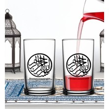 Bk Gift Ramazan 2'li Şerbet Bardağı -7, Arkadaşa Hediye, Sevgiliye Hediye, Eşe Hediye