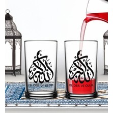 Bk Gift Ramazan 2'li Şerbet Bardağı -11, Arkadaşa Hediye, Sevgiliye Hediye, Eşe Hediye
