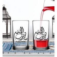 Bk Gift Ramazan 2'li Şerbet Bardağı -9, Arkadaşa Hediye, Sevgiliye Hediye, Eşe Hediye