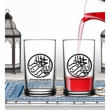 Bk Gift Ramazan 2'li Şerbet Bardağı -8, Arkadaşa Hediye, Sevgiliye Hediye, Eşe Hediye