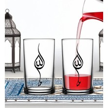 Bk Gift Ramazan 2'li Şerbet Bardağı -2, Arkadaşa Hediye, Sevgiliye Hediye, Eşe Hediye