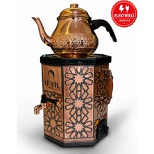 İfyıl Nostaljik Elektrikli Bakır Işlemeli Çay Semaveri - 3 Litre (Bakır Demlik Hediyeli)