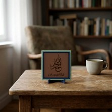 Miaju Elhamdülillah Yazılı Modern Dekoratif Obje, Maneviyat ve Estetiğin Buluşması, Hediyelik 10X10 cm