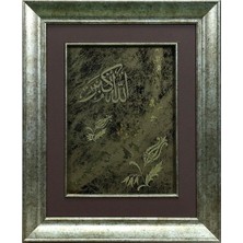 E38 El Işçiliği Allahu Ekber Yazılı Cam Boyama Tablo - 32*40 cm - 6564