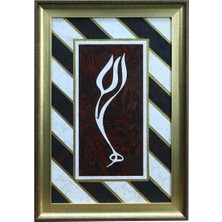 E38 El Işçiliği Lale Formunda Allah Lafzı Ebru Tablo - 37*54 cm - 6558