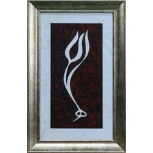 E38 El Işçiliği Lale Formunda Allah Lafzı Ebru Tablo - 30*47 cm - 6562