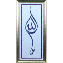 E38 El Işçiliği Ya Allah  Ebru Tablo - 39*83 cm - 6570