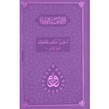 Server Yayınları Dua (Evrâd-I Şerîfe) Büyük Boy Arapça/türkçe - Termo Kapak - Lila