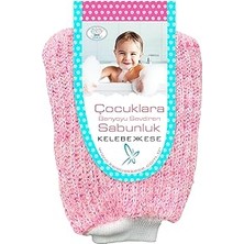 Uravas Store Çocuk Banyo Sabunluk, Bebek Banyo Sabunluk, Çocuk Banyo Lifi, Bebek Banyo Lifi, Çocuk Banyo Süngeri