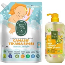 Shopwave Bebek Çamaşır Deterjanı 1500 ml Bebek Şampuanı 600 ml