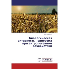 Shopwave Биологическая Активность Чернозема При Антропогенном Воздействии