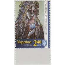 Banknoting Ukrayna Pul 2016 Ivan Marchuk Doğumunun 80. Yılı. Damgasız-Mnh.