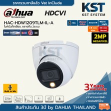 Dahua HAC-HDW1209TLM-IL-A 2mp Akıllı Çift Işık Hdcvı Sabit Odaklı Eyeball Kamerası