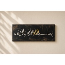 Debreli Ahşap Masif Ahşap "Besmele-i Şerif" Tablo