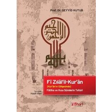 CBT Store Fi Zılal'il-Kur'an