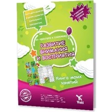 CBT Store Rusça Kolaydan Dikkat Geliştirme ve Algılama Kitabı