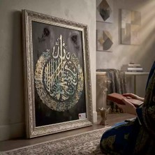 Tokyo Sanat Islami Hat Sanatı Allah Lafzı Tablo (Çerçeve Dahil)