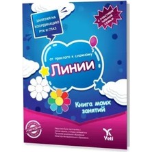 Yeti Kitap Rusça Kolaydan Zora Çizgiler Kitabı