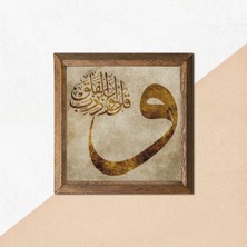 Yağmur Store Vav Taş Duvar Tablosu Ahşap Çerçeveli Duvar Dekoru Wall Art 25X25CM W1-125