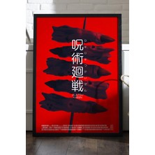 Duvarda Seven Samurai Siyah Ahşap Çerçeveli Poster, Dekoratif Film Duvar Tablosu