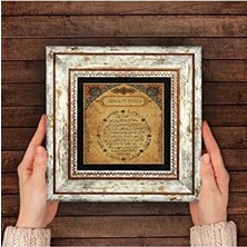 Yağmur Store Bereket Duası Taş Duvar Tablosu - Çerçeveli Taş Tablo - Dekoratif Duvar Sanatı - Modern Ev ve Ofis Duvar Dekoru T1-113