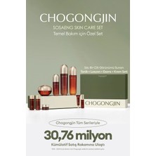 MISSHA Elastikiyetini Kaybetmiş Ciltlere Yaşlanma Karşıtı Bakım Sunan Set CHOGONGJIN Sosaeng Skin Care Set