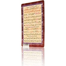Belirtilmemiş Ayete'l Kürsi, Günlük Okunan Dua, Nazar Ayeti (Magnet)