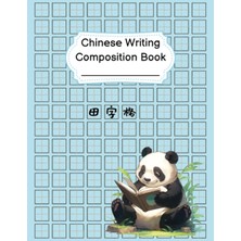 Belirtilmemiş Independently Published Chinese Writing Composition Book: Chinese Practice Notebook Tian Zi Ge - 8.