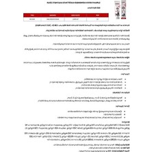 Esranın Dünyası Kalsiyum ve Taurinli Multi Vitamin Kedi Macunu, 100 gr